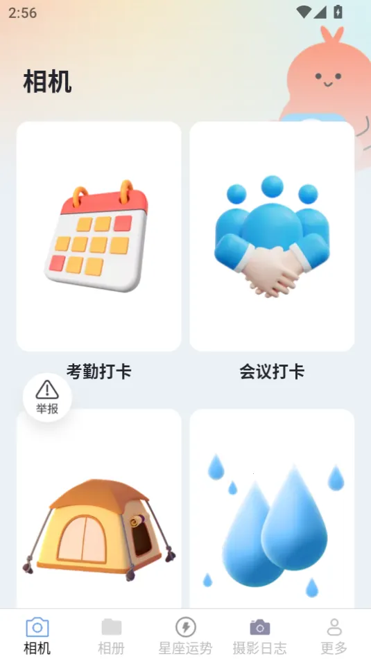 �������(�๦����������)v3.0.9.2 ��׿��