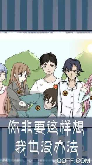 �Һ��ҵĶ�ʮ����������2(����������Ϸ)v2.0 ��Ѱ�