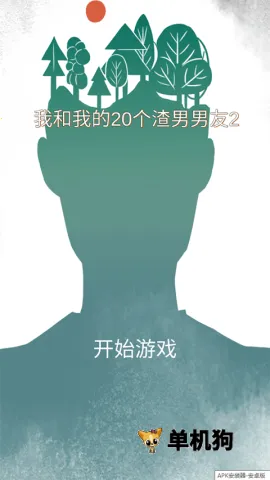 �Һ��ҵĶ�ʮ����������2(����������Ϸ)v2.0 ��Ѱ�