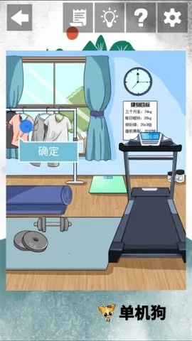 �Һ��ҵĶ�ʮ����������2(����������Ϸ)