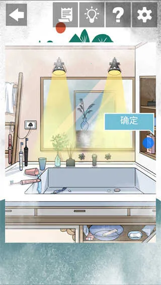 �Һ��ҵĶ�ʮ����������2(����������Ϸ)