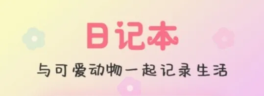 �ɰ�����¼2025�ٷ�����