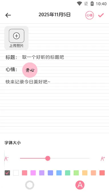 �ɰ�����¼2025�ٷ�����