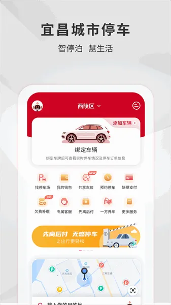 �˲�����ͣ��(����ͣ������)v2.3.0 �ٷ�����