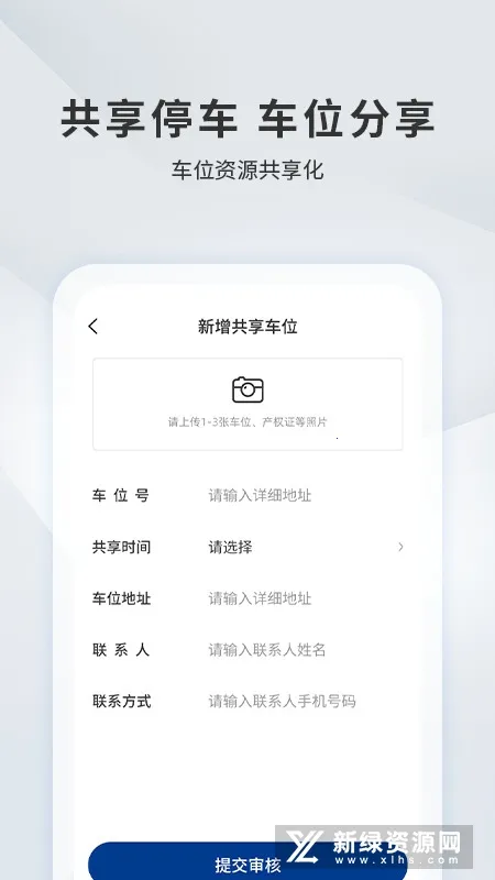 �˲�����ͣ��(����ͣ������)v2.3.0 �ٷ�����