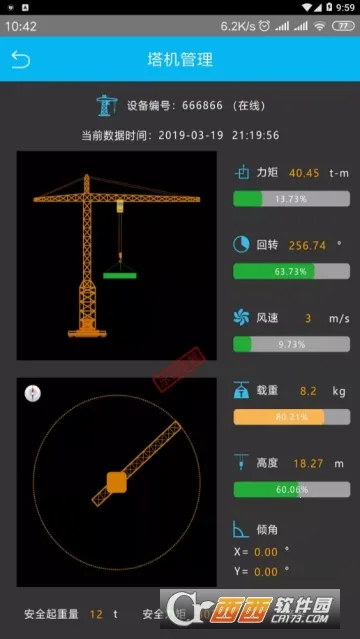 ������(ʩ����������)v2.4.26010 ��׿��