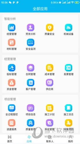 ������(ʩ����������)