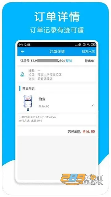 ����У԰2025�ٷ�����v1.3.5 �ֻ���