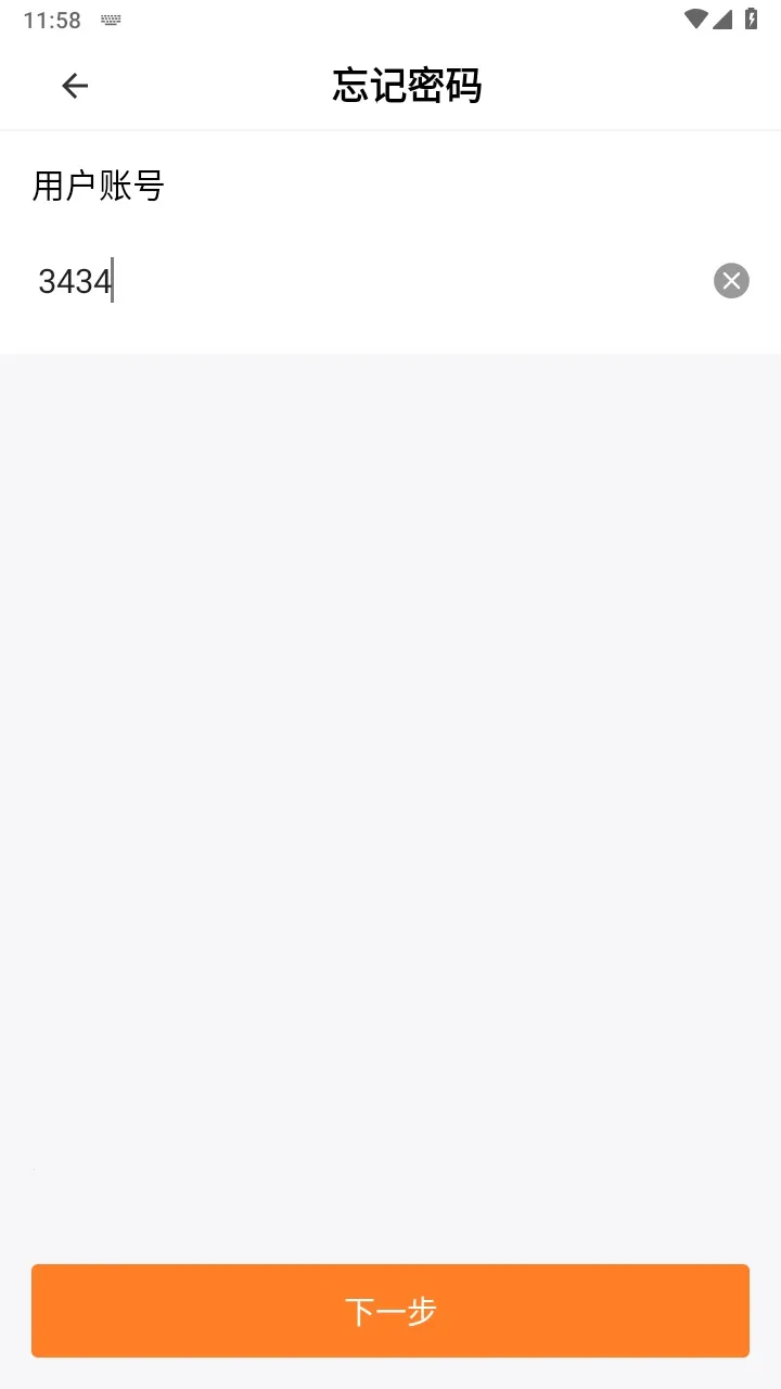 տ���ǻ�У԰(У԰����ƽ̨)v1.0.15 �ֻ���