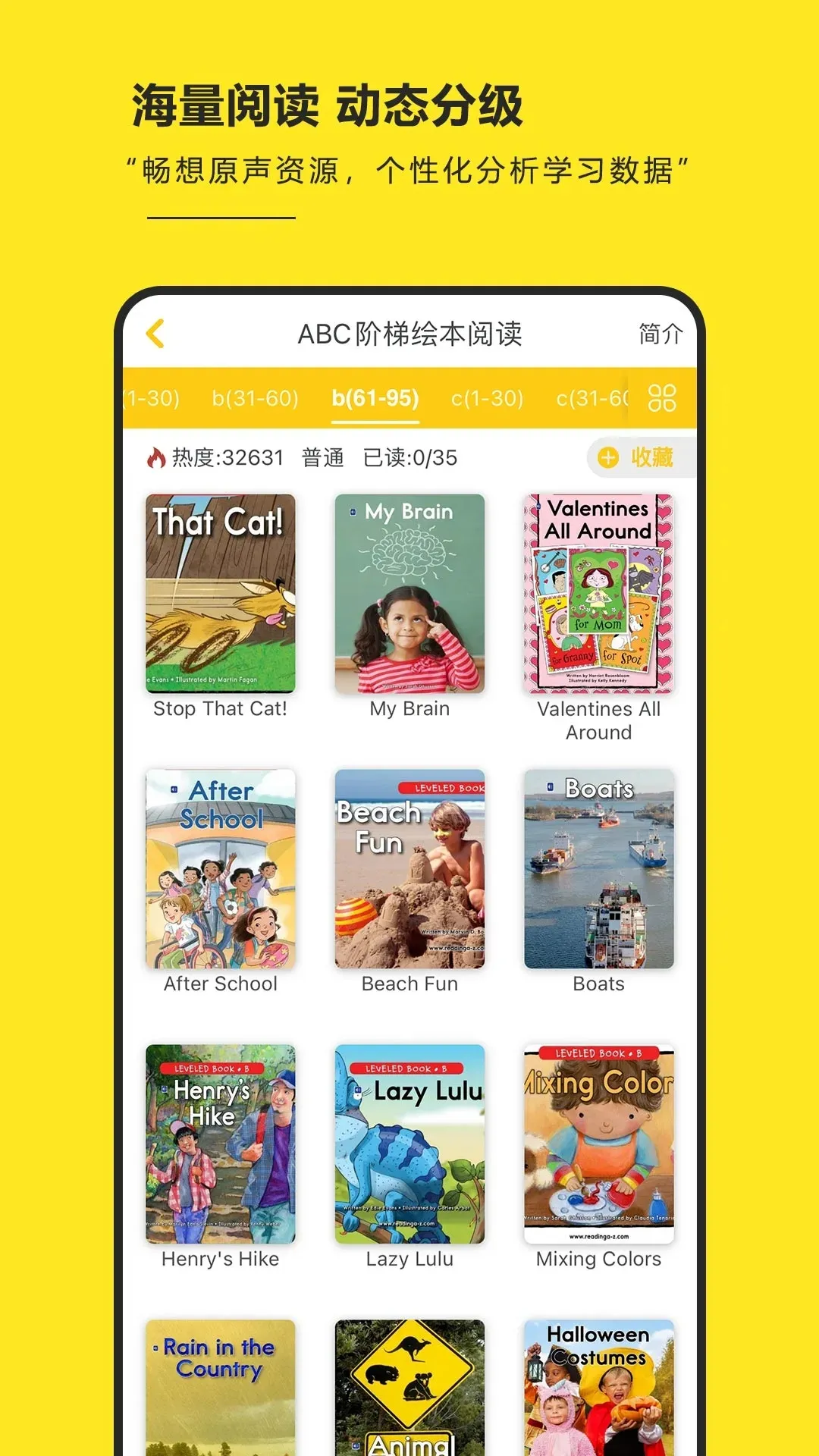 RAZ�����Ķ�(��ͯӢ���Ķ�app)v3.6.9 �ֻ���