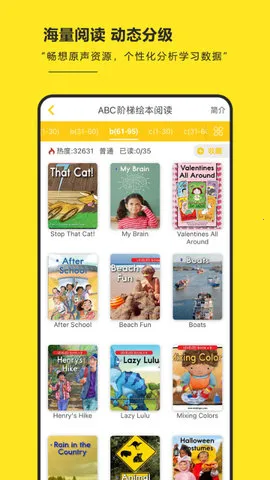 RAZ�����Ķ�(��ͯӢ���Ķ�app)v3.6.9 �ֻ���