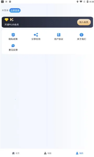 ��ͼ��2025���°汾v6 ��׿��