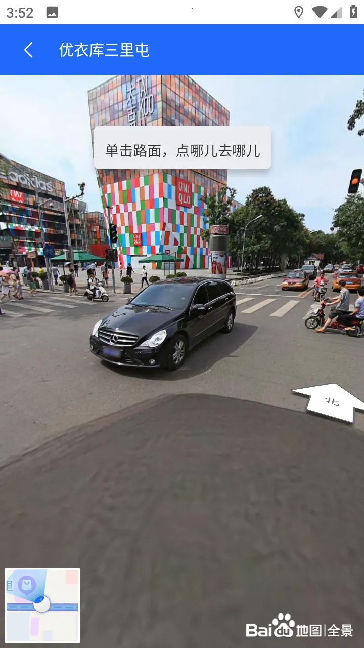 ��ͼ��2025���°汾v6 ��׿��