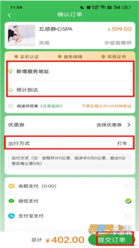 ��Լ����(��ĦԤԼƽ̨)