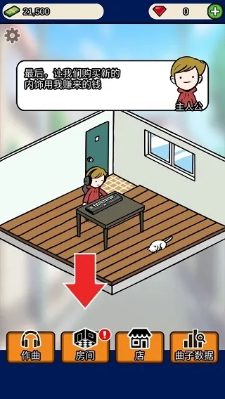 ���ּ�����(����ģ����Ϸ)