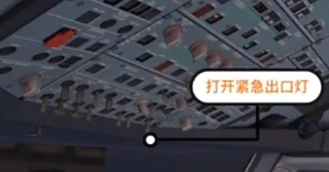 模拟飞行10(飞机模拟游戏) 模拟飞行10(飞机模拟游戏)