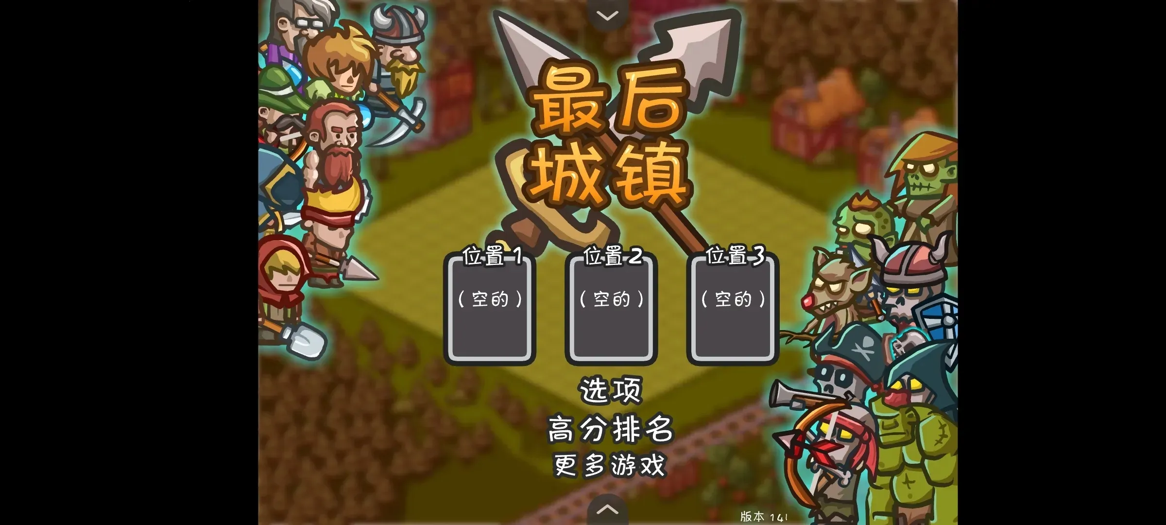 ���ĳ���2025���°汾