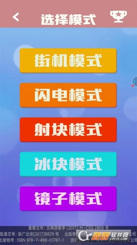 ������������2025���ذ�װv1.0.4 ��׿��