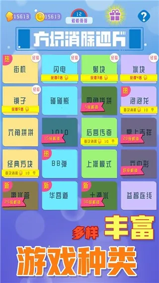 ������������2025���ذ�װv1.0.4 ��׿��