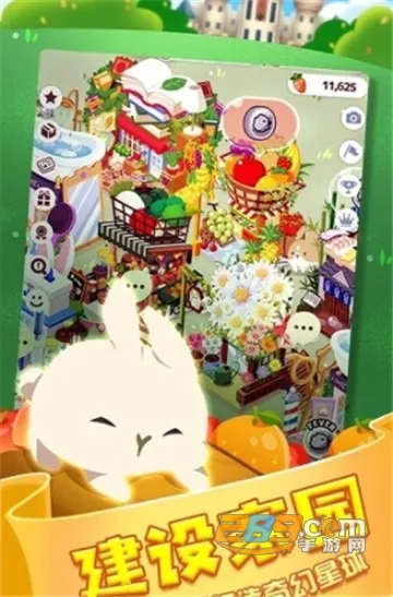 �����õ��������(���ӷ���������Ϸ)v1.10 ��׿��