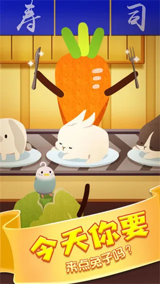 �����õ��������(���ӷ���������Ϸ)v1.10 ��׿��