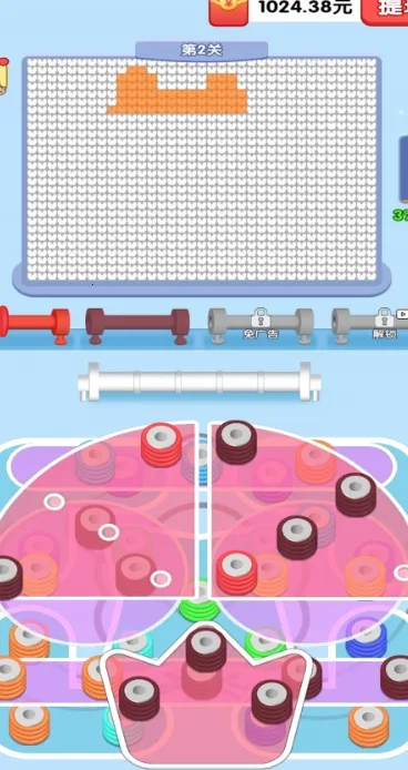 ������˳(ë�߲��������Ϸ)v1.0.2 ��Ѱ�