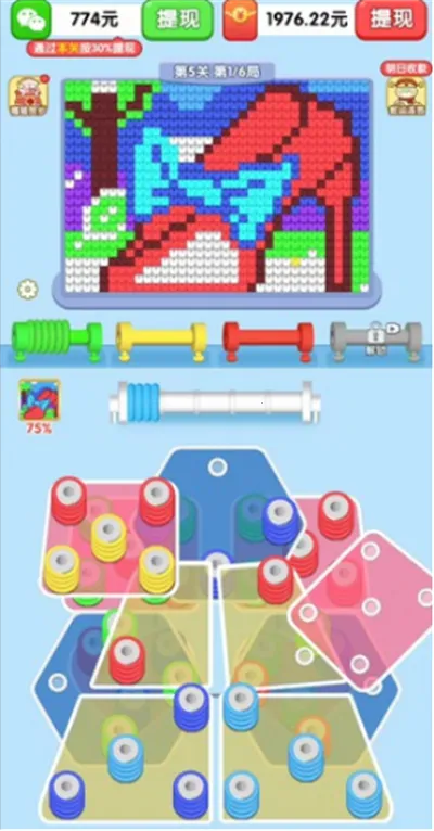 ������˳(ë�߲��������Ϸ)v1.0.2 ��Ѱ�