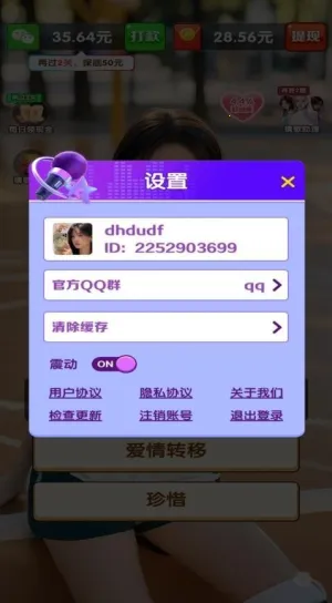 ���������(���ֲ¸���Ϸ)v1.1.1 �ֻ���