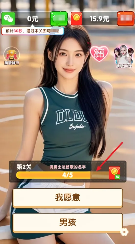 ���������(���ֲ¸���Ϸ)