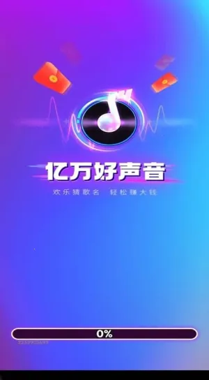 ���������(���ֲ¸���Ϸ)v1.1.1 �ֻ���