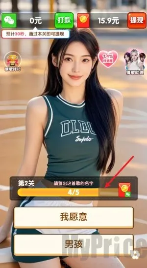 ���������(���ֲ¸���Ϸ)