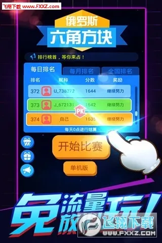 ����˹���Ƿ���2025�ٷ����°汾v2.0.1 ��׿��