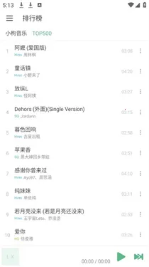 LXMusic2025�ٷ����°汾v1.8.0-beta.0 �ֻ���