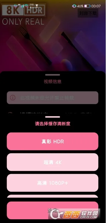 BILIBILIAS2025�ٷ����°汾v2.0.44 �ٷ�����