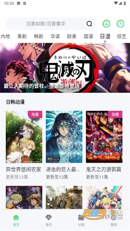 ¿��Ӱ��(Ӱ����Դƽ̨)v3.3.0 ��Ѱ�