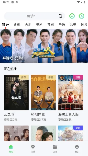 驴友影视(影视资源平台) 驴友影视(影视资源平台)