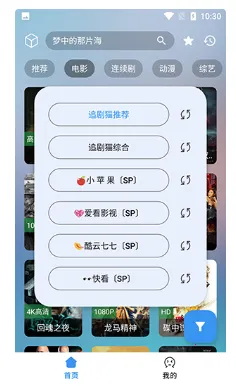 ׷��èpro��׿���ֻ���