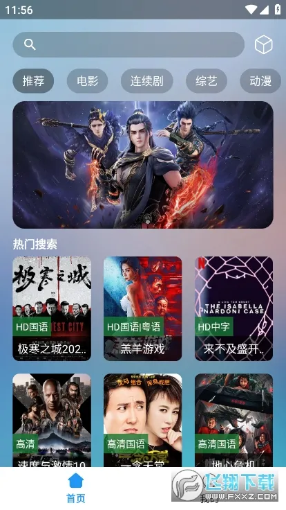 ׷��èpro��׿���ֻ���