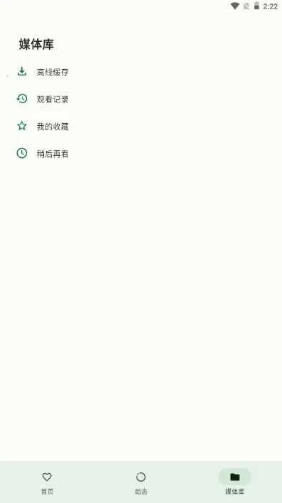 PiliPala��׿���ֻ���v1.0.27 �ٷ�����