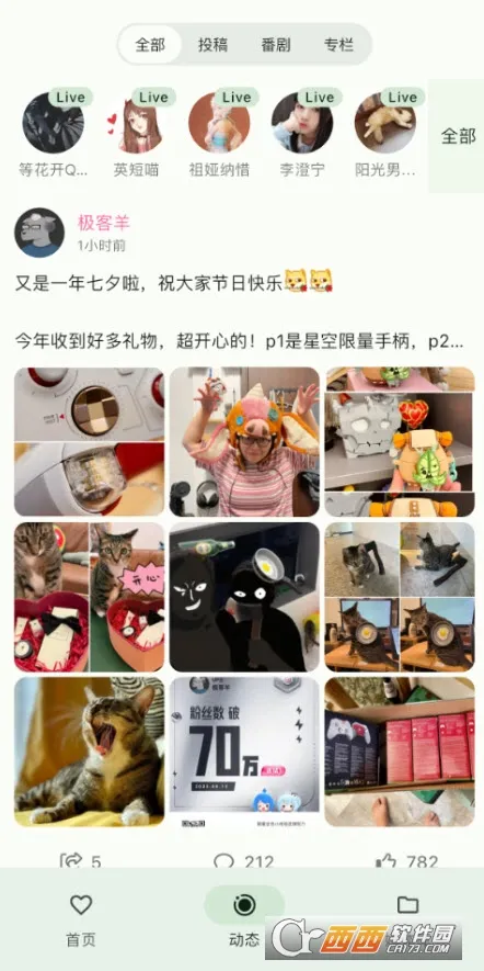 PiliPala��׿���ֻ���v1.0.27 �ٷ�����