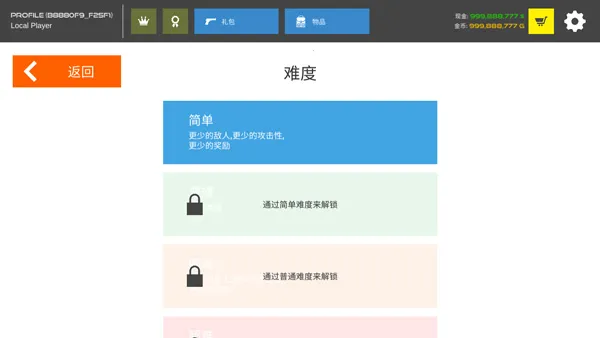 ����˸���ս��2025�ٷ�����