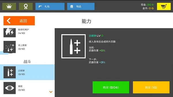 ����˸���ս��2025�ٷ�����