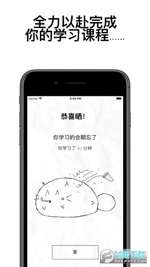 fattycat2025���ذ�װv3.1.4 ��Ѱ�