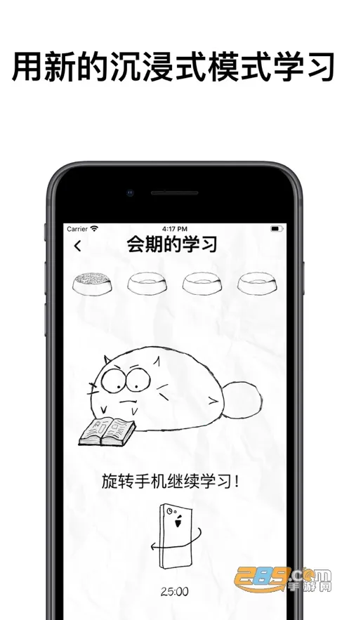 fattycat2025���ذ�װv3.1.4 ��Ѱ�