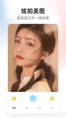 �꿨���2025�ٷ�����v1.11 �ֻ���