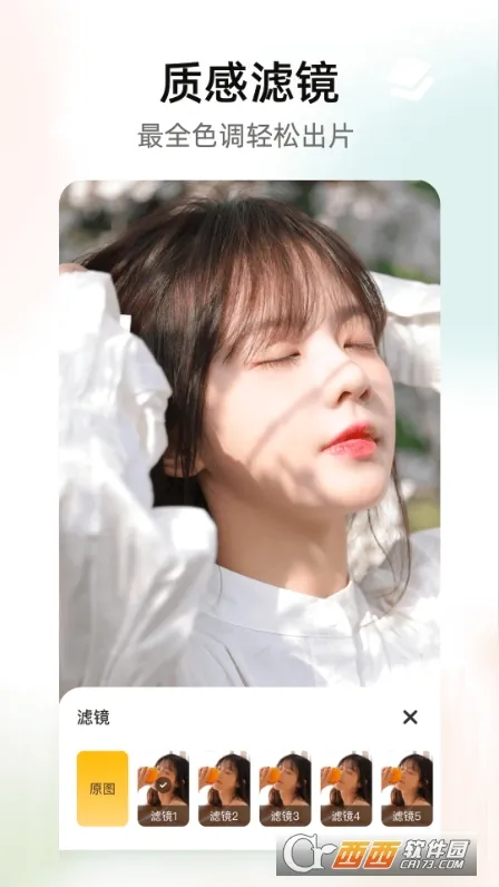 �꿨���2025�ٷ�����v1.11 �ֻ���