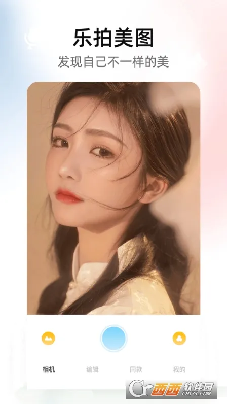 �꿨���2025�ٷ�����v1.11 �ֻ���