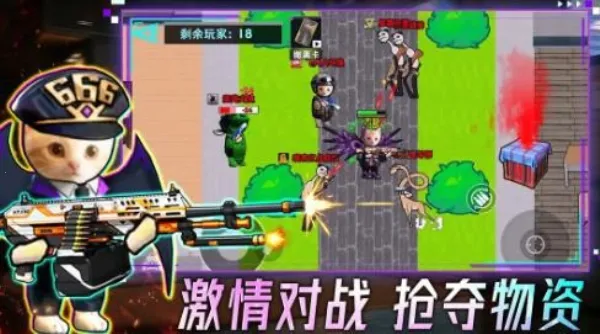 �����Ѵ�(���������Ϸ)v1.0.1 ��׿��