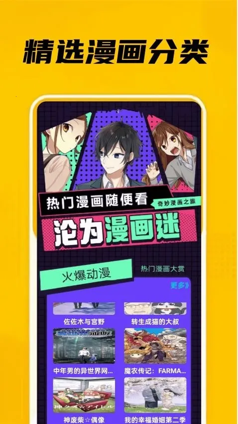 ehվ����(������Դƽ̨)v0.0.3 �ٷ�����