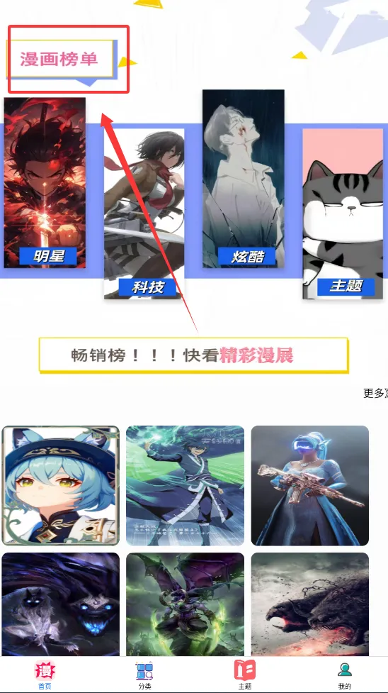 ehվ����(������Դƽ̨)v0.0.3 �ٷ�����